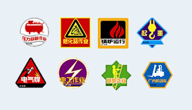 全国特种设备公示信息查询平台