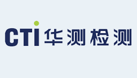 湖南品标华测检测技术有限公司
