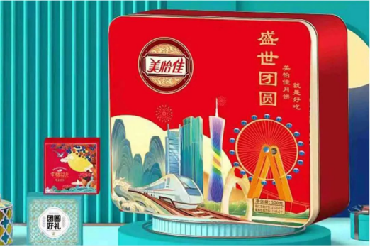 衡阳美怡佳食品有限公司