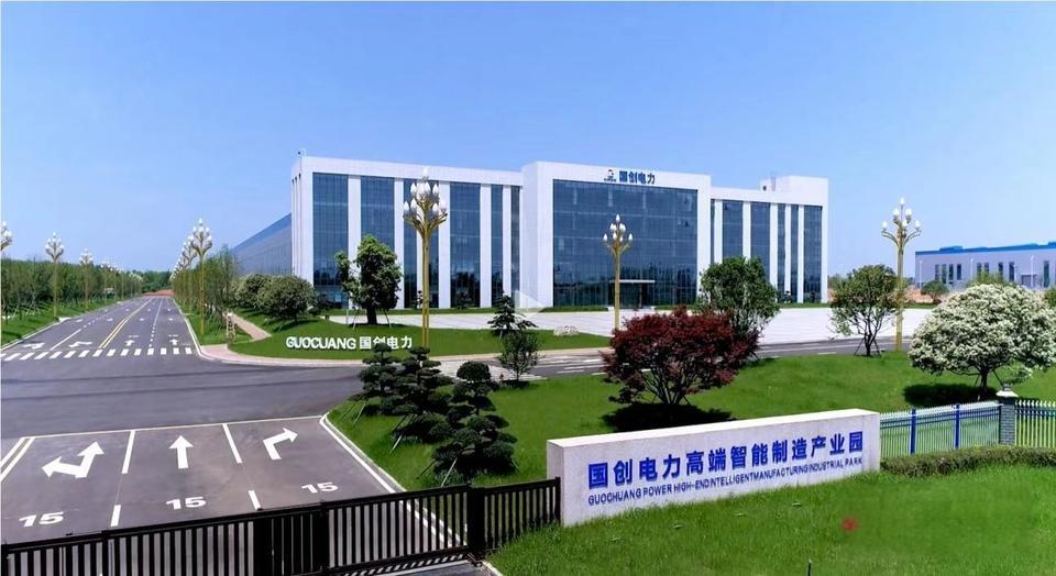 湖南省国创电力有限公司