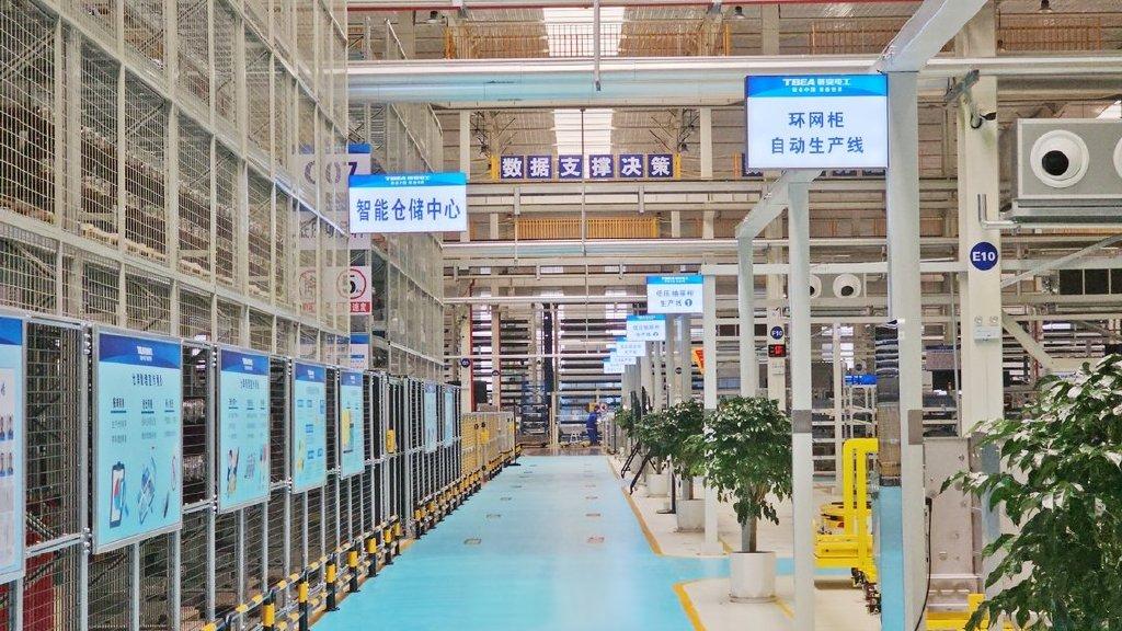 特变电工新型高端配电数字化工厂