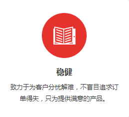 三易精工企业文化